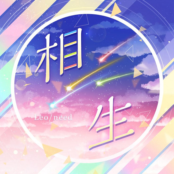 The cover art for Aioi